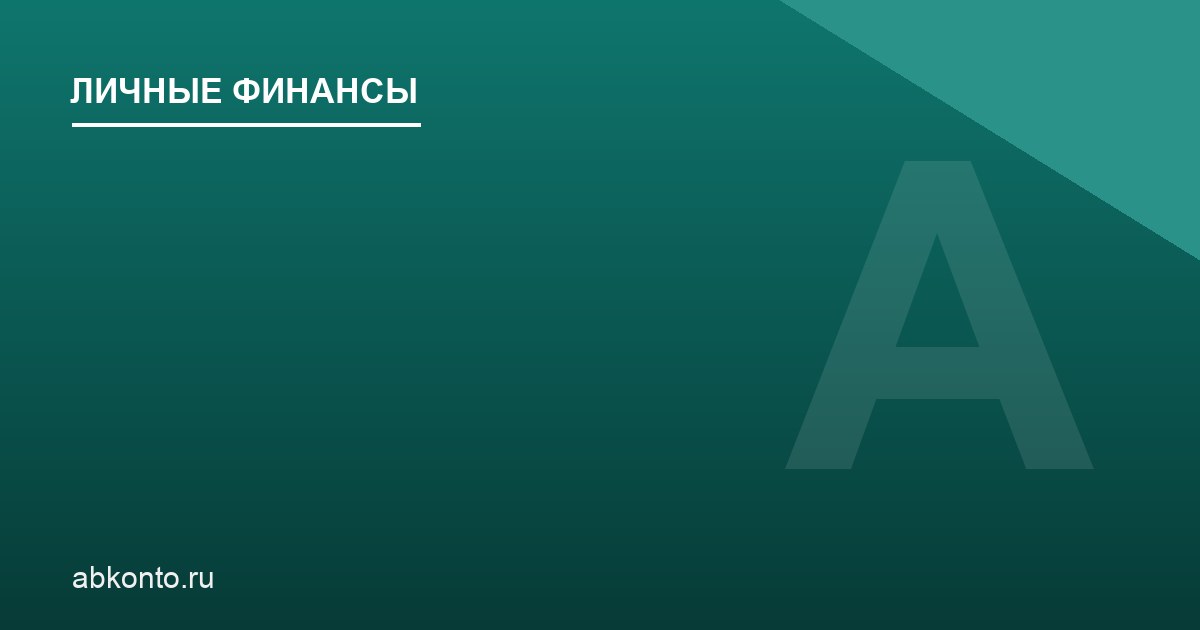 Реструктуризация долгов в банкротстве: когда суд её назначает